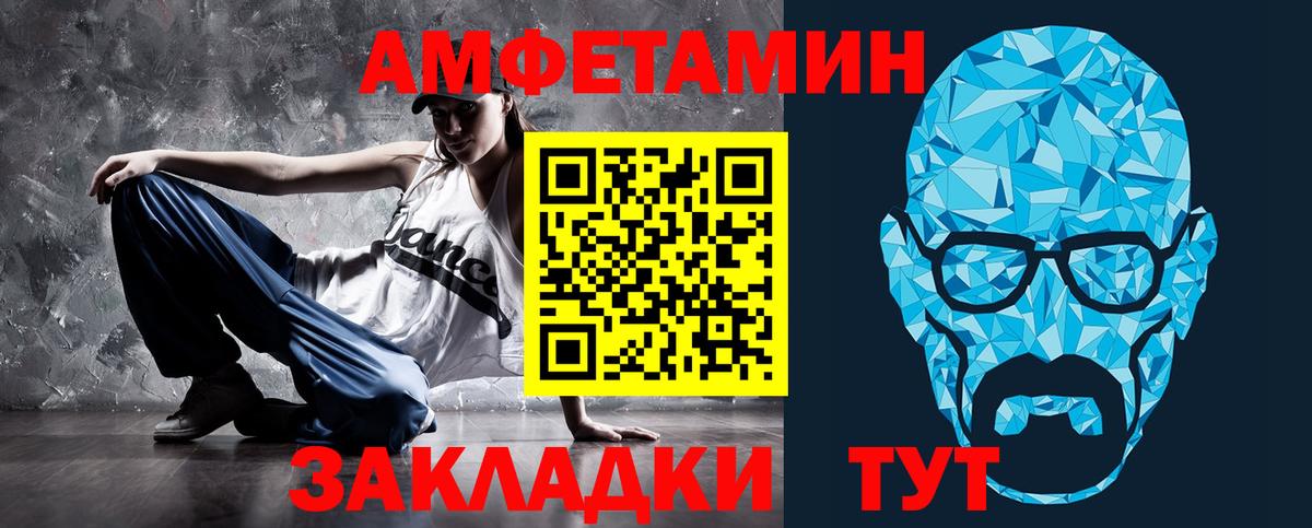 Воронеж  Амфетамин  Вход с VPN  Amphetamine 98% 