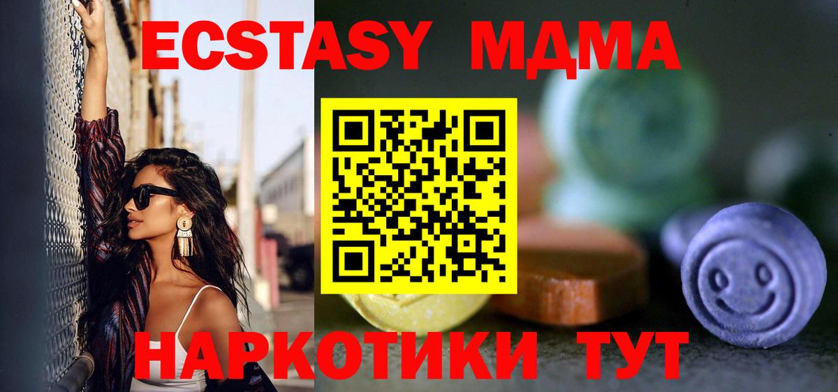 Ecstasy Punisher  Вход с VPN  нарко площадка клад  Воронеж  Экстази VHQ 