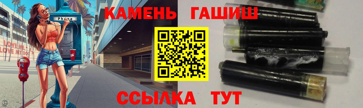 Воронеж  Гашиш  ГАШИШ индика сатива  Вход с VPN  ГАШИШ ice o lator 