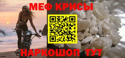 меф VHQ Ликино-Дулёво