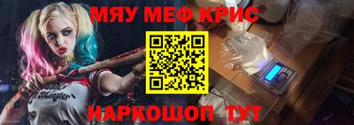 альфа пвп VHQ Лесосибирск