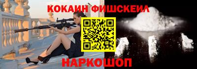 гашик Ливны