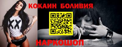 гашик Ливны