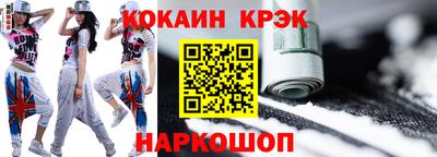 гашик Ливны