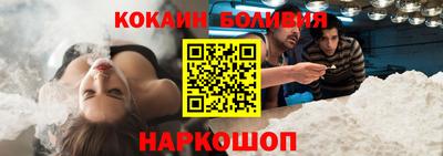 гашик Ливны