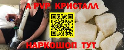 меф VHQ Ликино-Дулёво