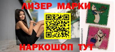 меф VHQ Ликино-Дулёво