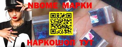 меф VHQ Ликино-Дулёво
