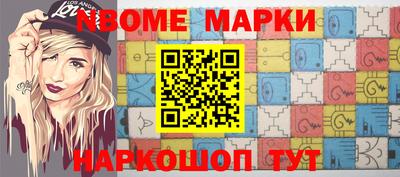 альфа пвп VHQ Лесосибирск