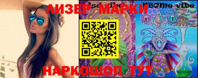 меф VHQ Ликино-Дулёво