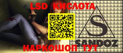 меф VHQ Ликино-Дулёво