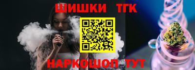 гашик Ливны