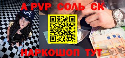 гашик Ливны