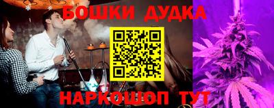гашик Ливны