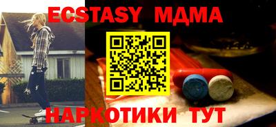 меф VHQ Ликино-Дулёво