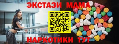 меф VHQ Ликино-Дулёво