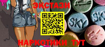 альфа пвп VHQ Лесосибирск