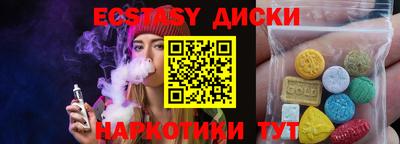 альфа пвп VHQ Лесосибирск