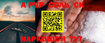 гашик Ливны