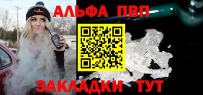 гашик Ливны