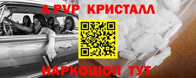 гашик Ливны