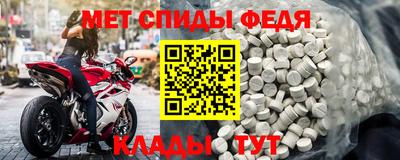 альфа пвп VHQ Лесосибирск