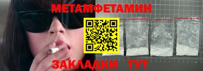 альфа пвп VHQ Лесосибирск