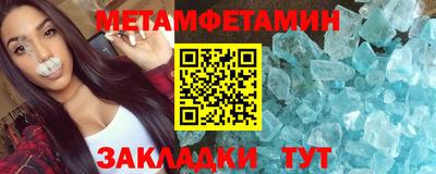 меф VHQ Ликино-Дулёво