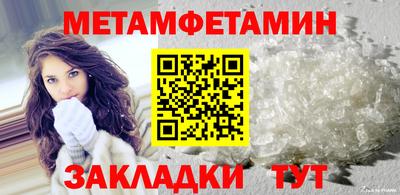 гашик Ливны