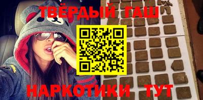 альфа пвп VHQ Лесосибирск