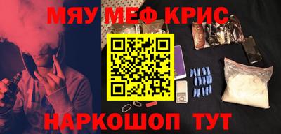 меф VHQ Ликино-Дулёво