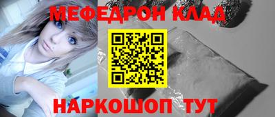 меф VHQ Ликино-Дулёво