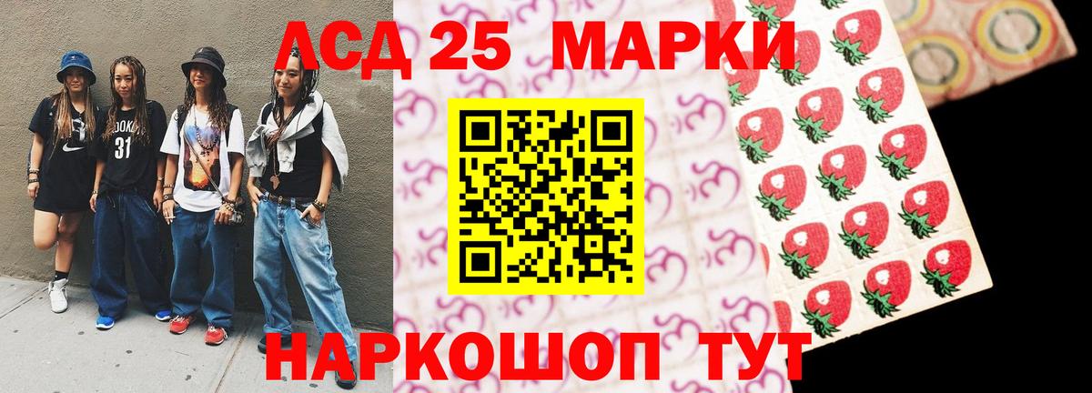 ЛСД экстази кислота Воронеж