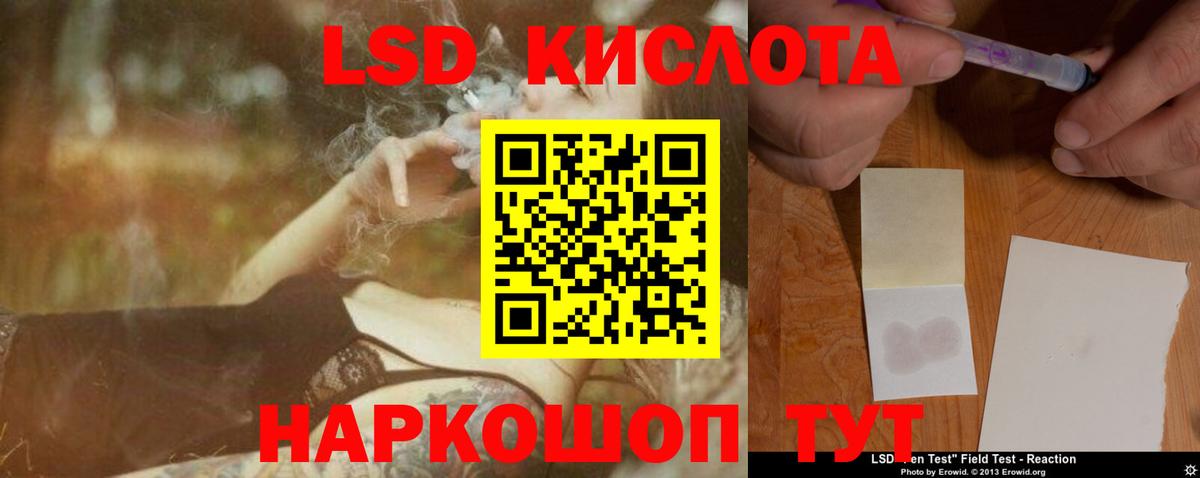 LSD-25 экстази  Лсд 25 экстази ecstasy  Вход с VPN  LSD-25 экстази ecstasy  Воронеж 