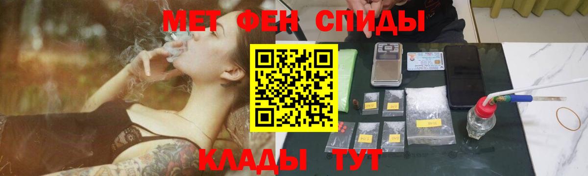 Метамфетамин витя  Вход с VPN  Воронеж  Метамфетамин витя 