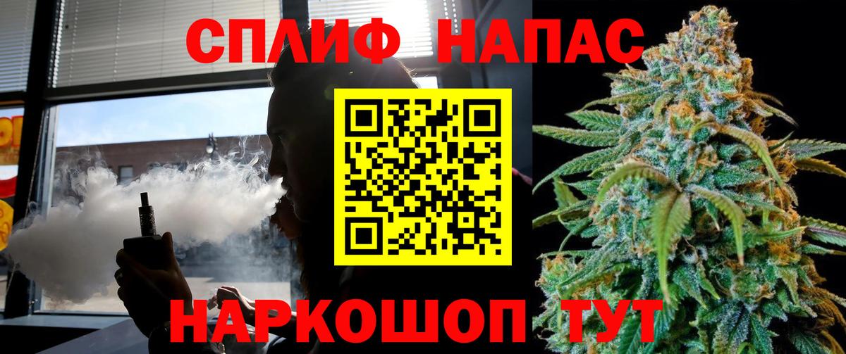 МАРИХУАНА Amnesia Воронеж