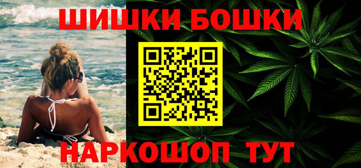 Конопля Amnesia  Вход с VPN  Каннабис ГИДРОПОН  Марихуана AK-47  Воронеж  Марихуана семена 